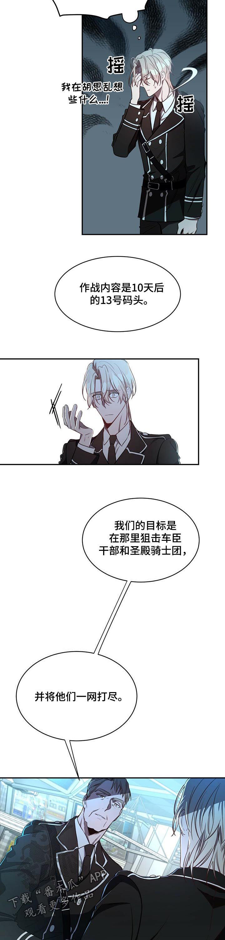 第21话1