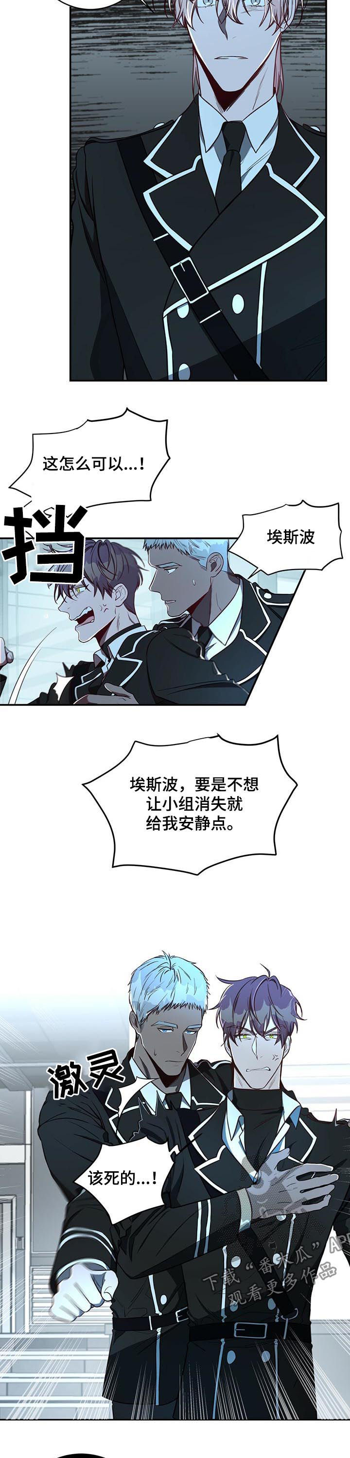 第21话10