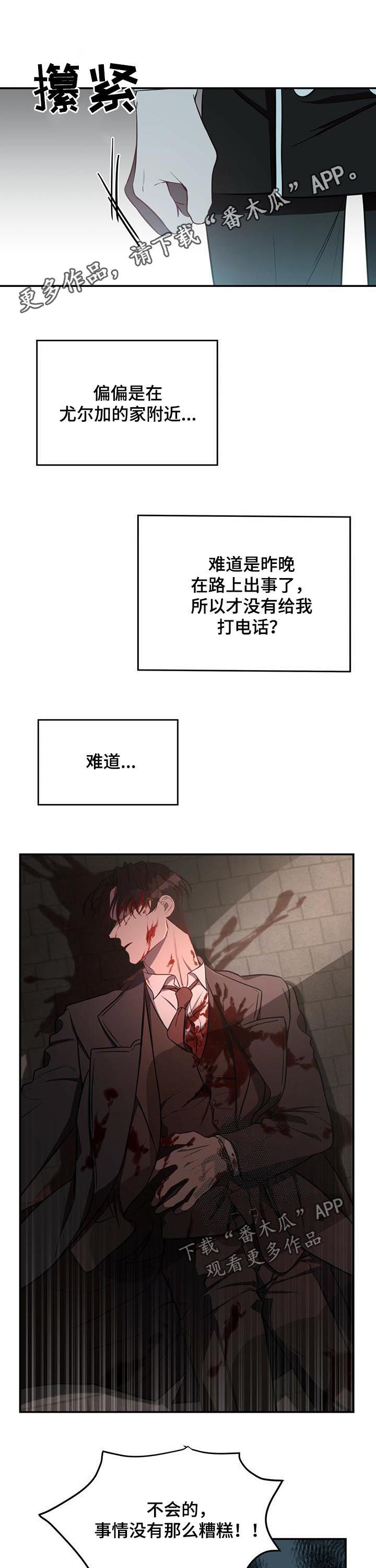 第21话0