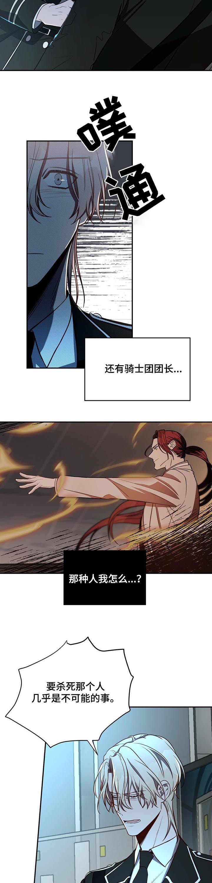 第21话2