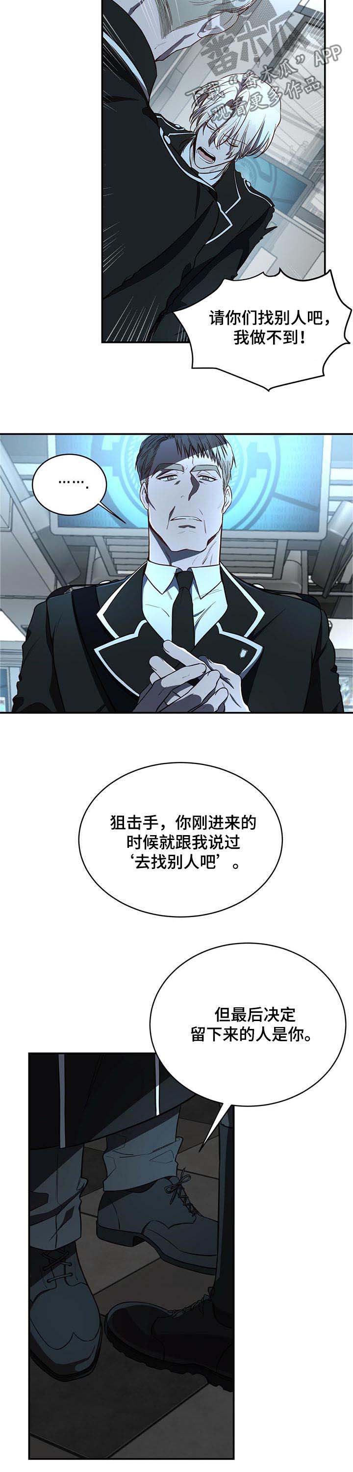 第21话6