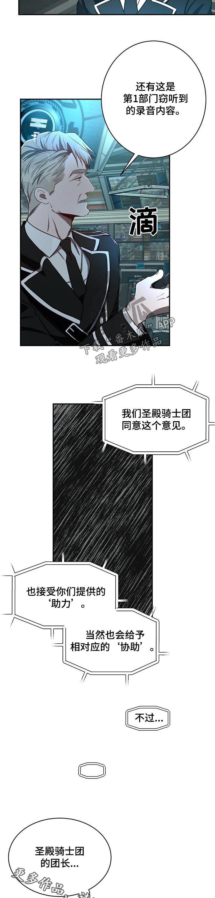 第20话13