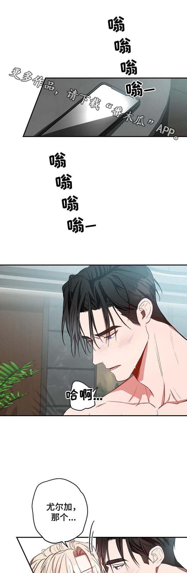 第20话3