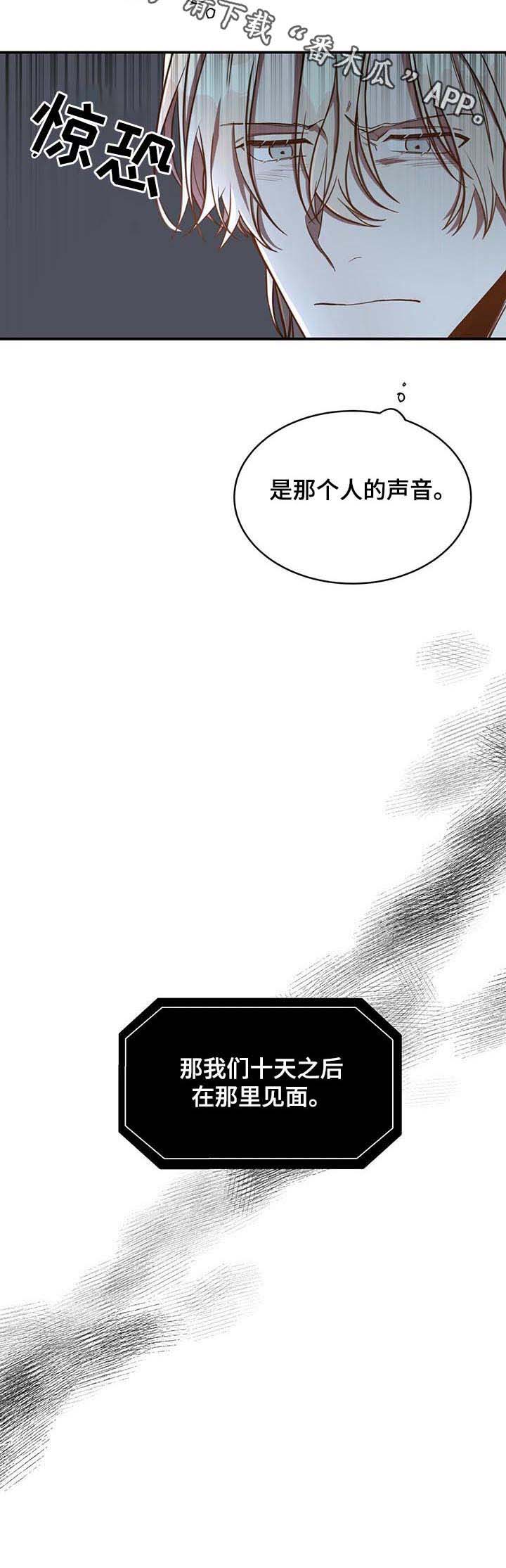 第20话14