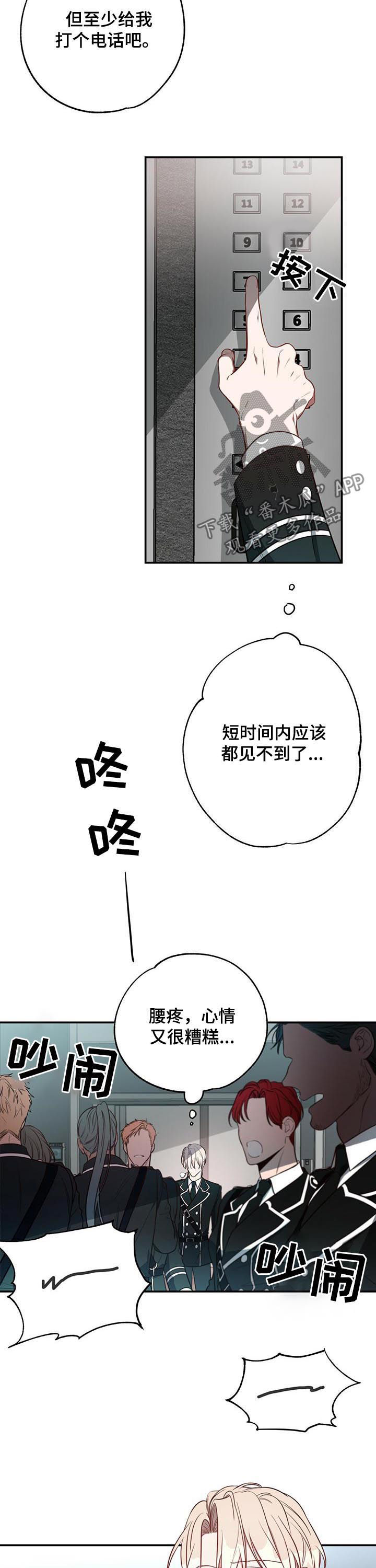 第20话11