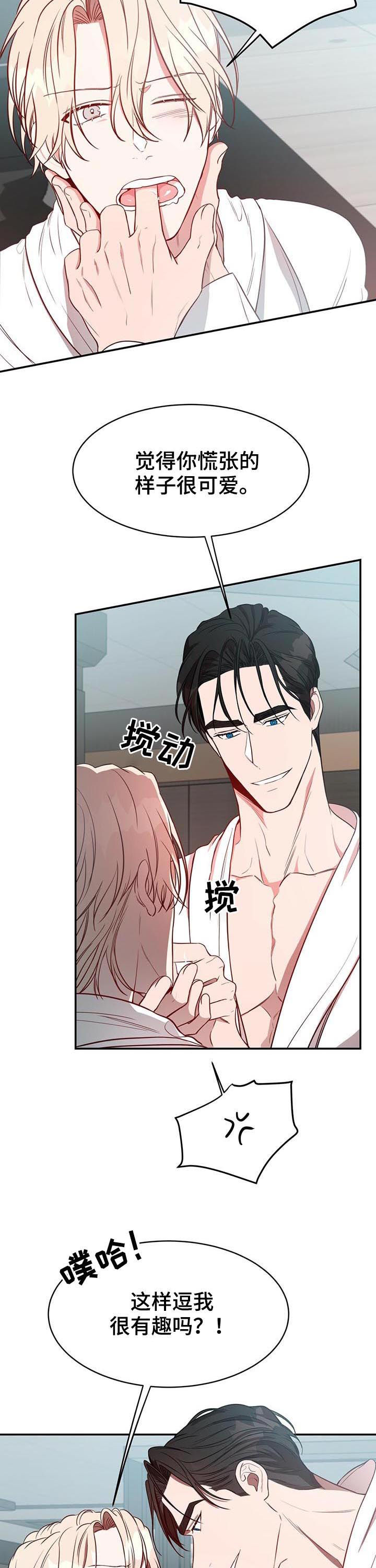 第20话1