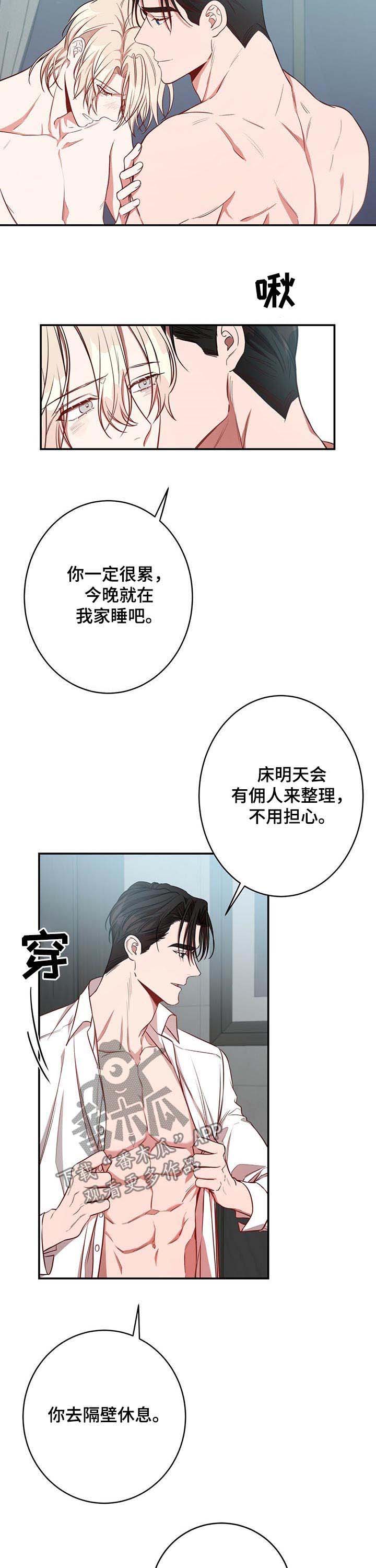 第20话8
