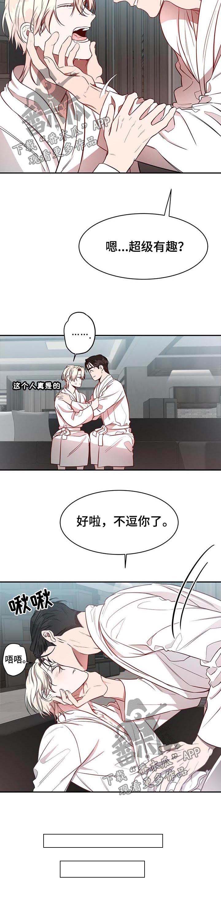 第20话2
