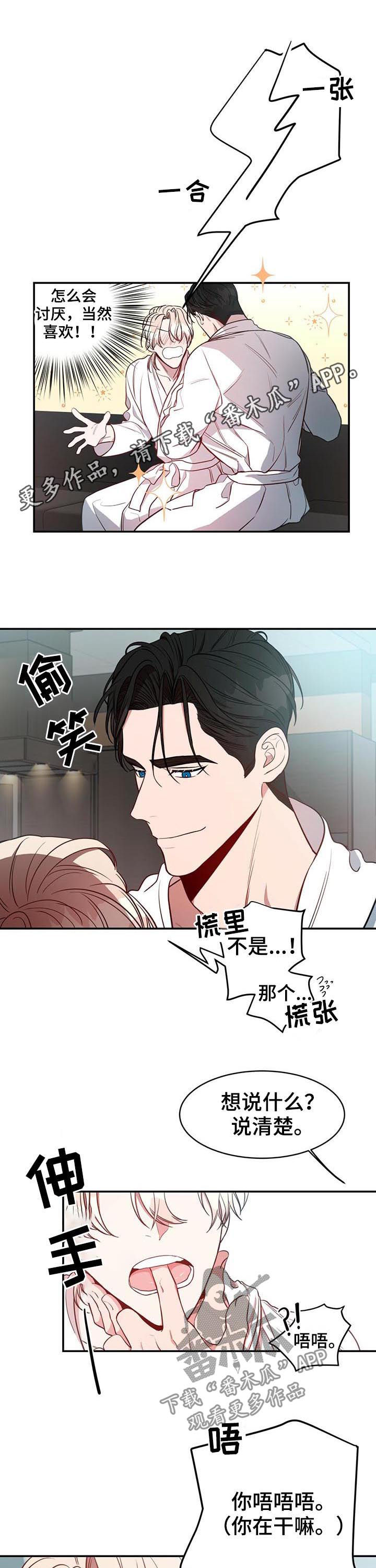 第20话0