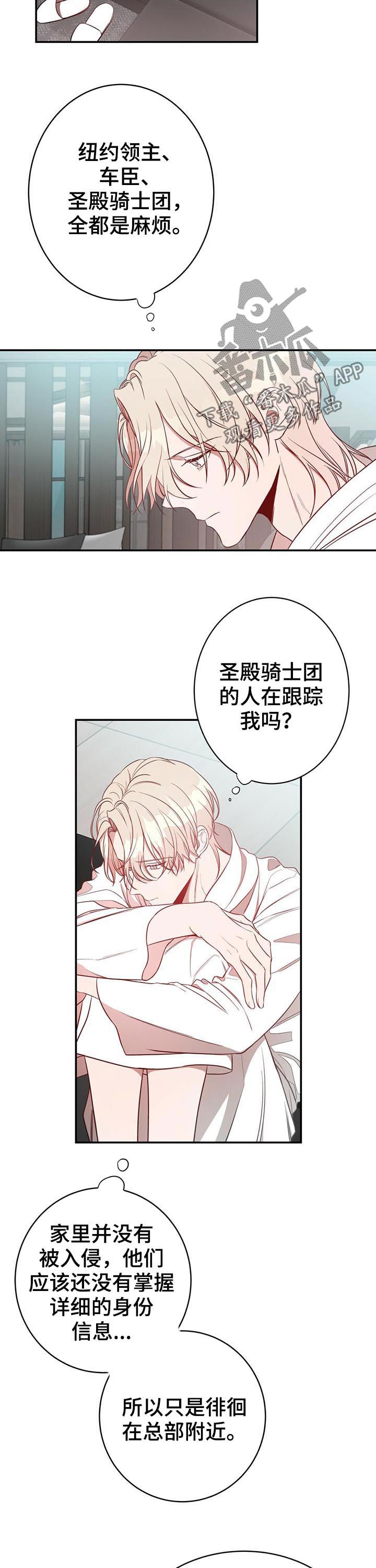 第19话1