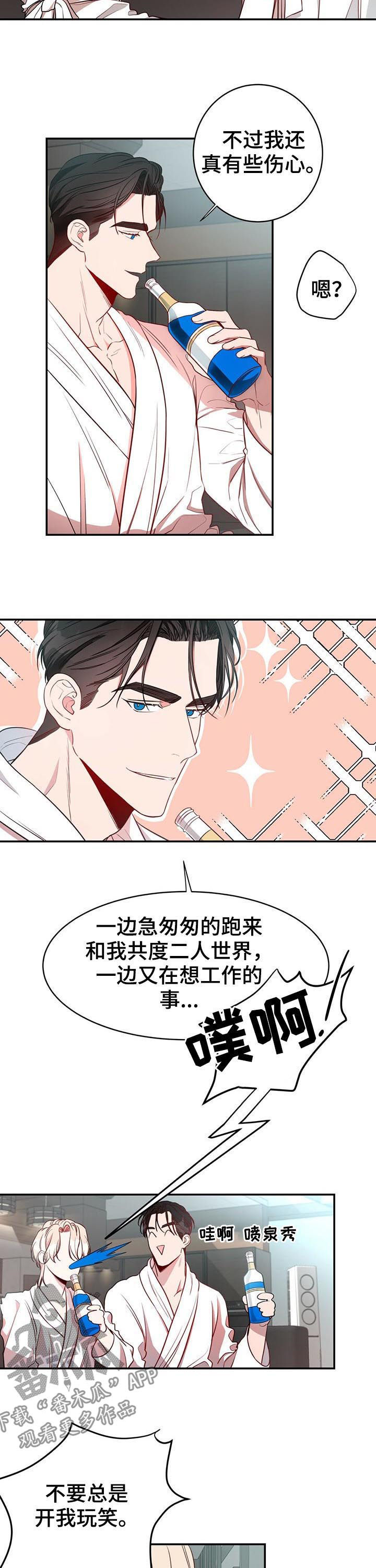 第19话6