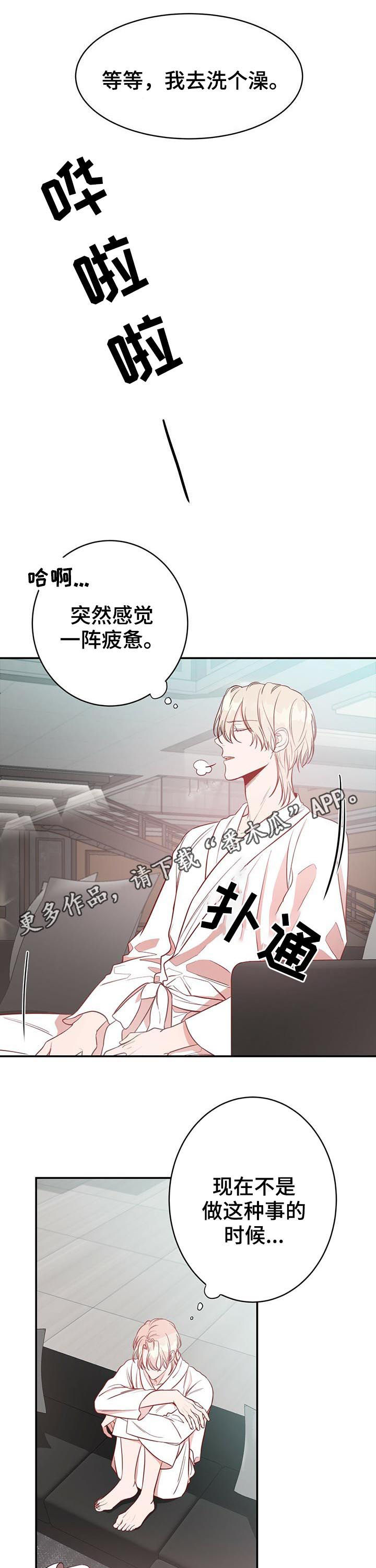第19话0