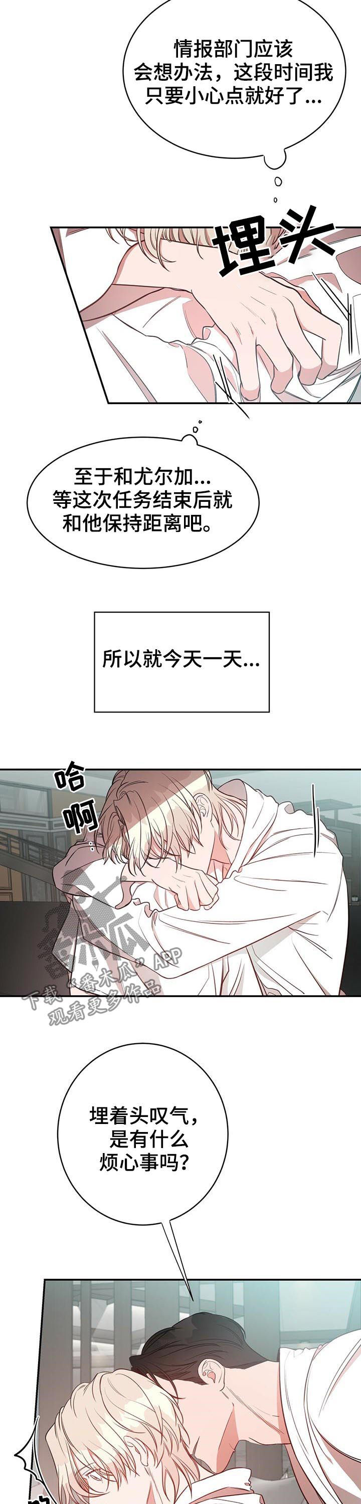 第19话2