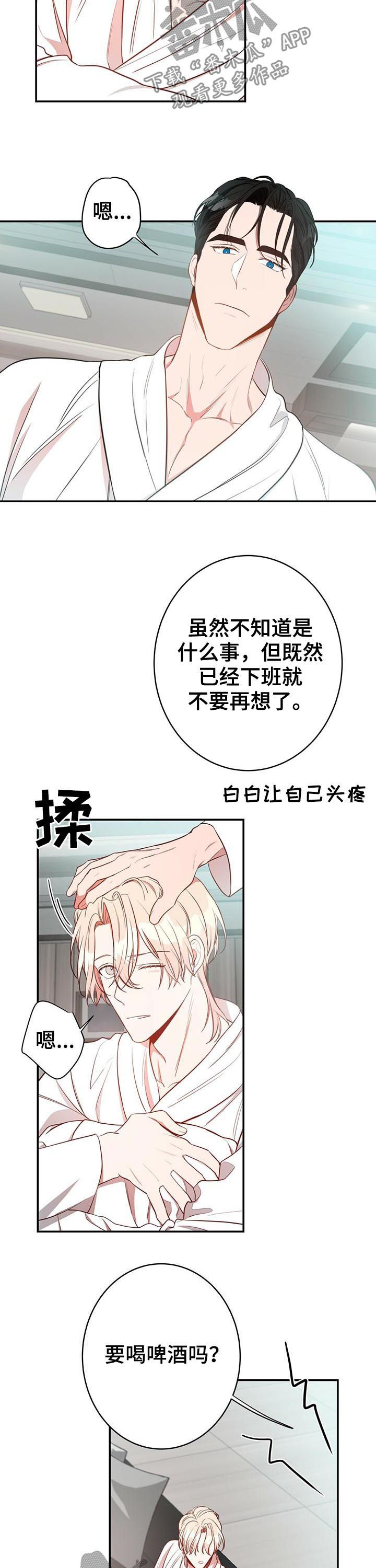 第19话4