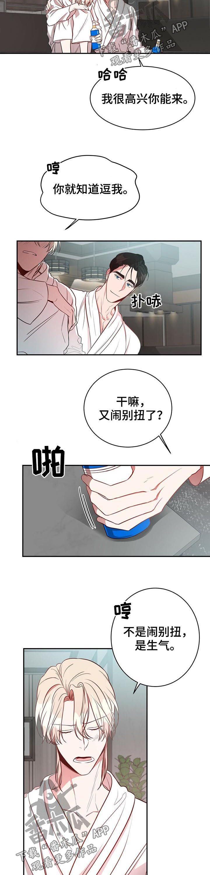 第19话8