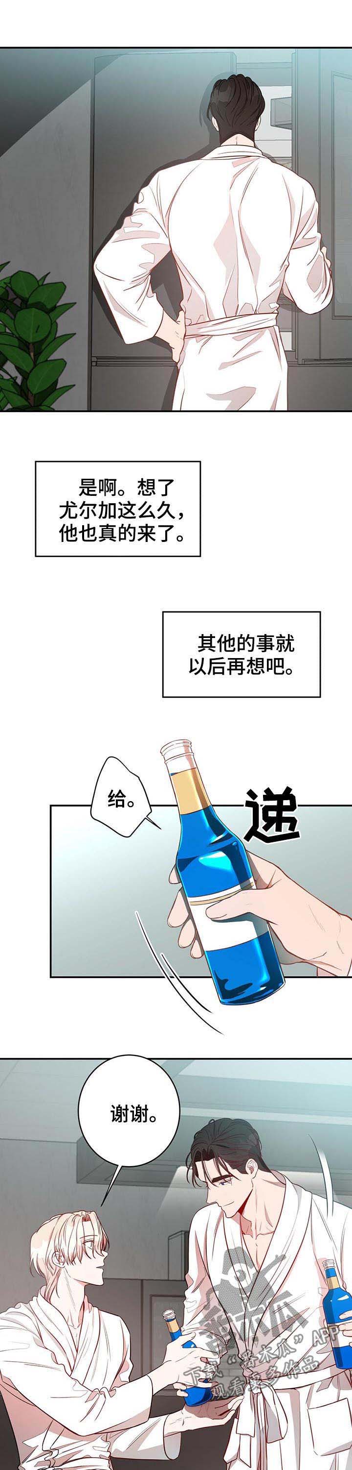 第19话5