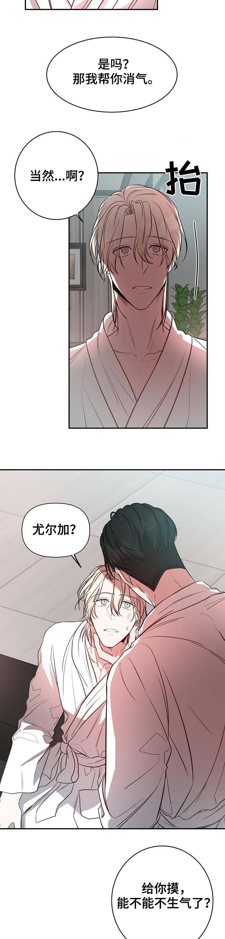 第19话9