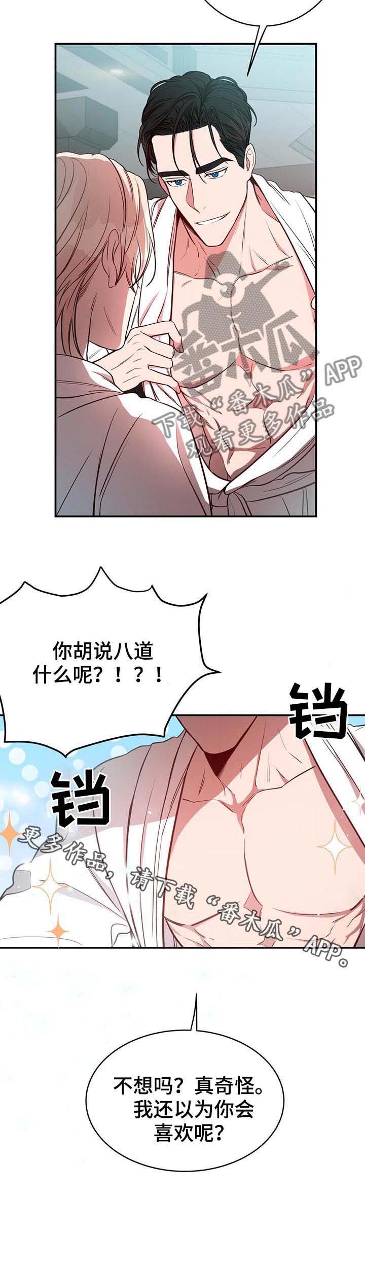 第19话10