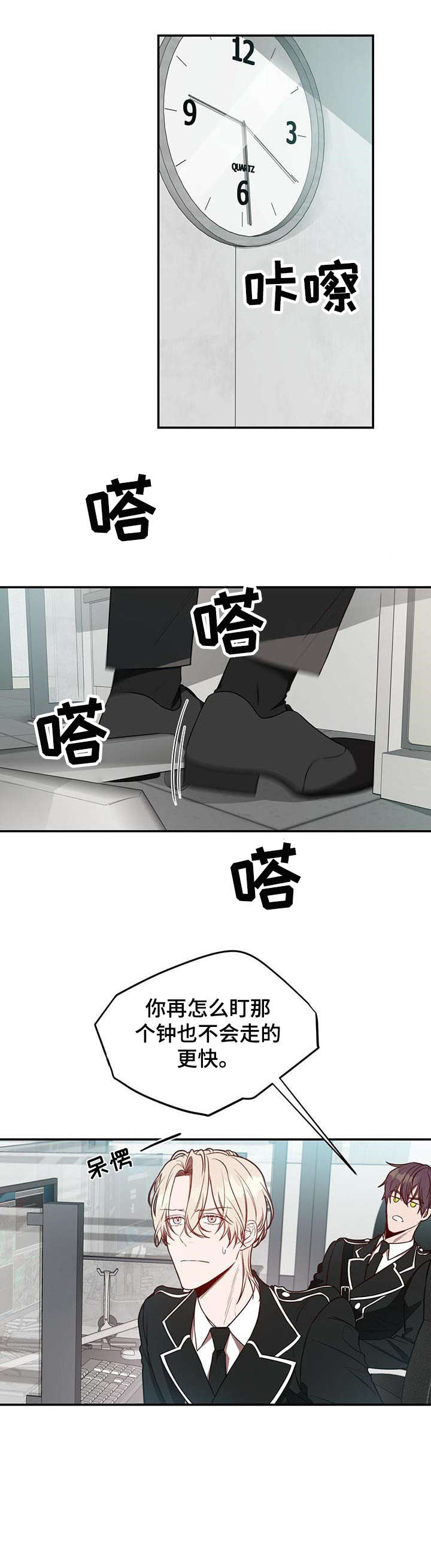 第18话4