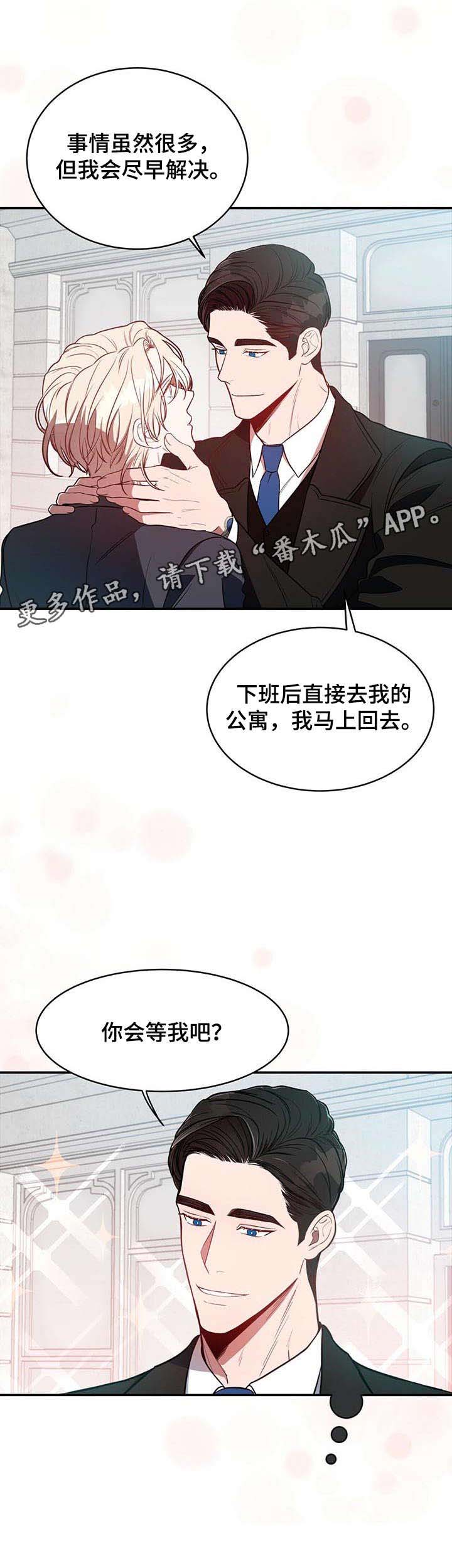 第18话8