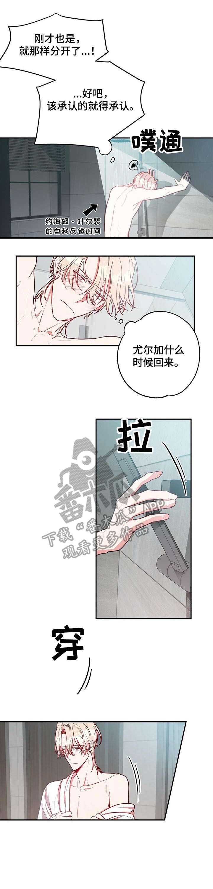 第18话13