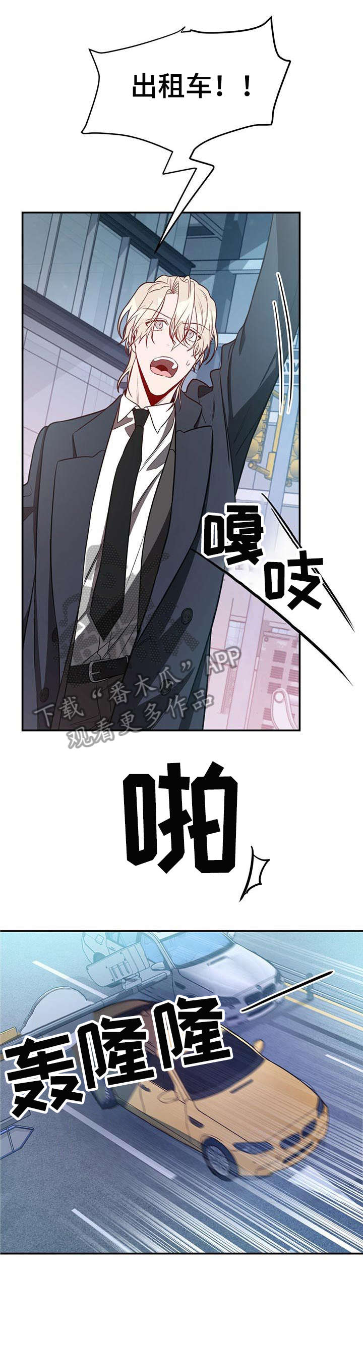 第18话7