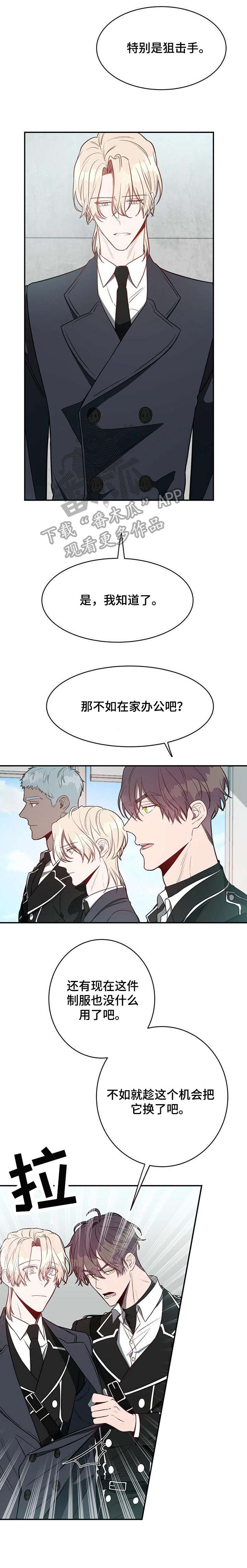 第18话1