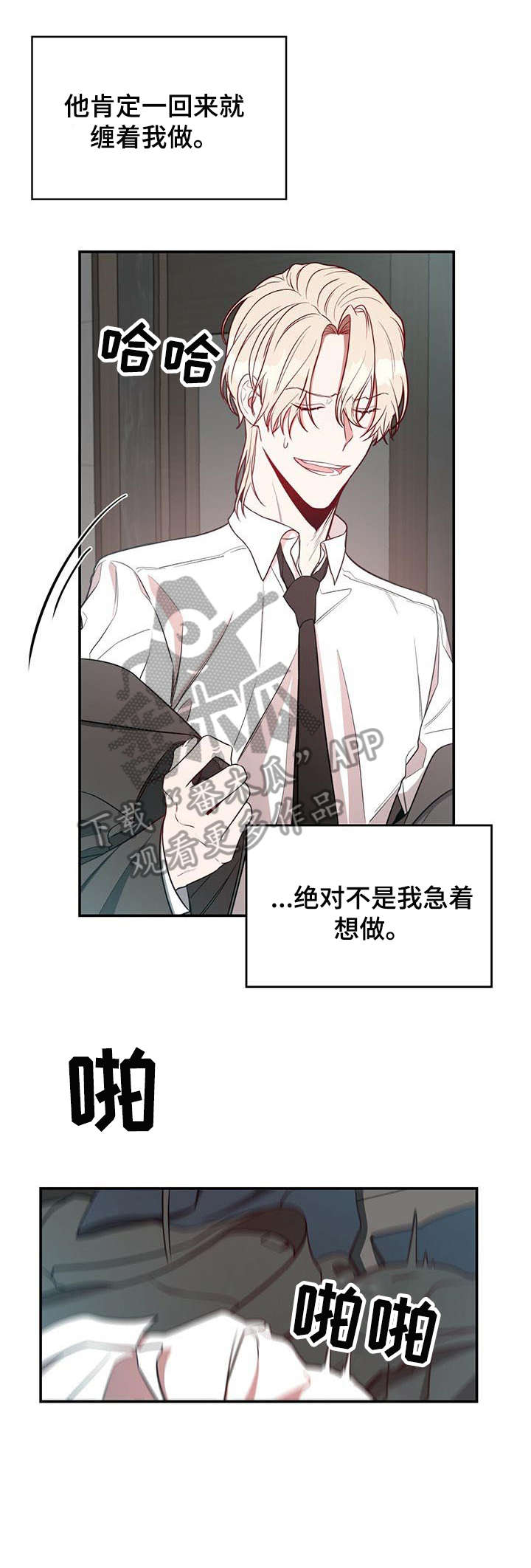第18话11