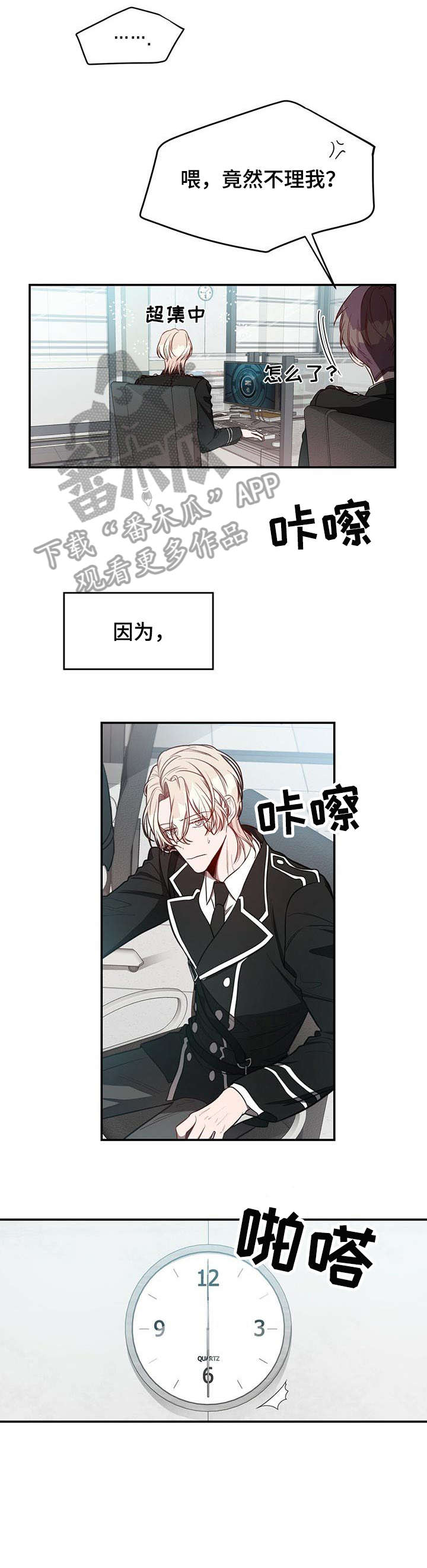 第18话5