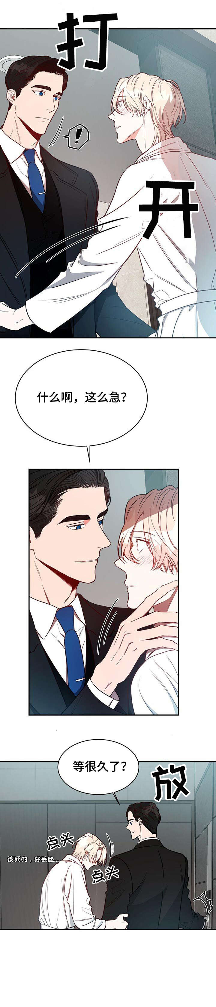 第18话16