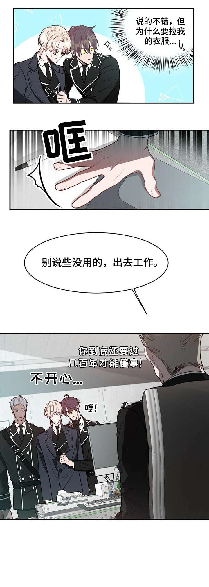 第18话2