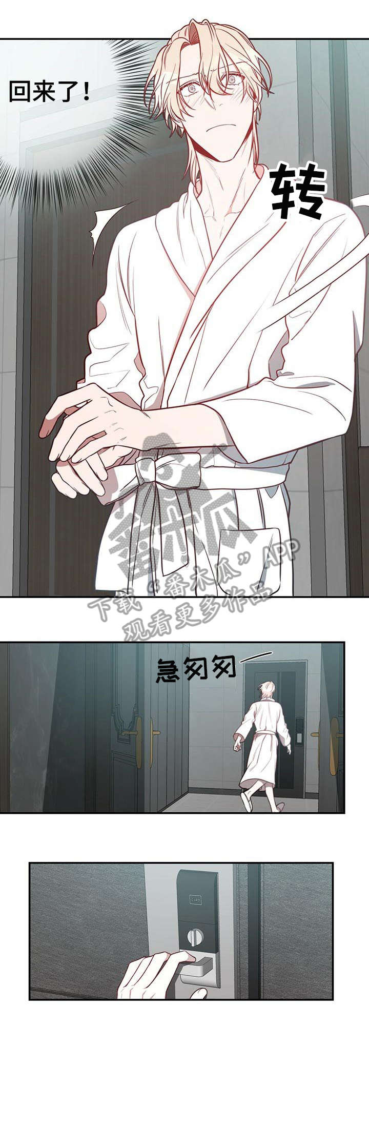第18话15