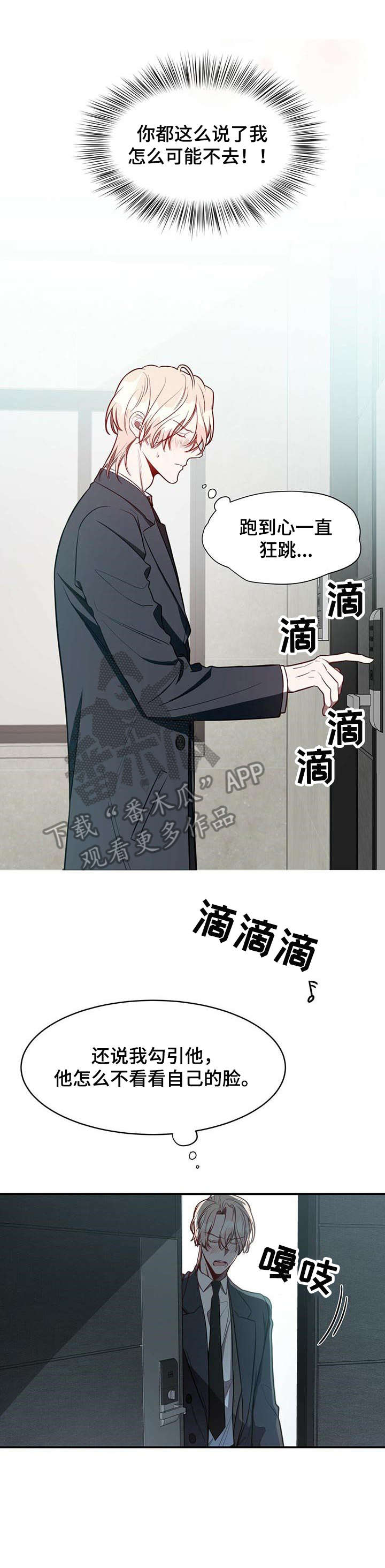 第18话9