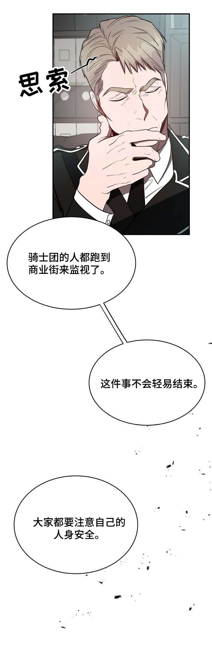 第18话0