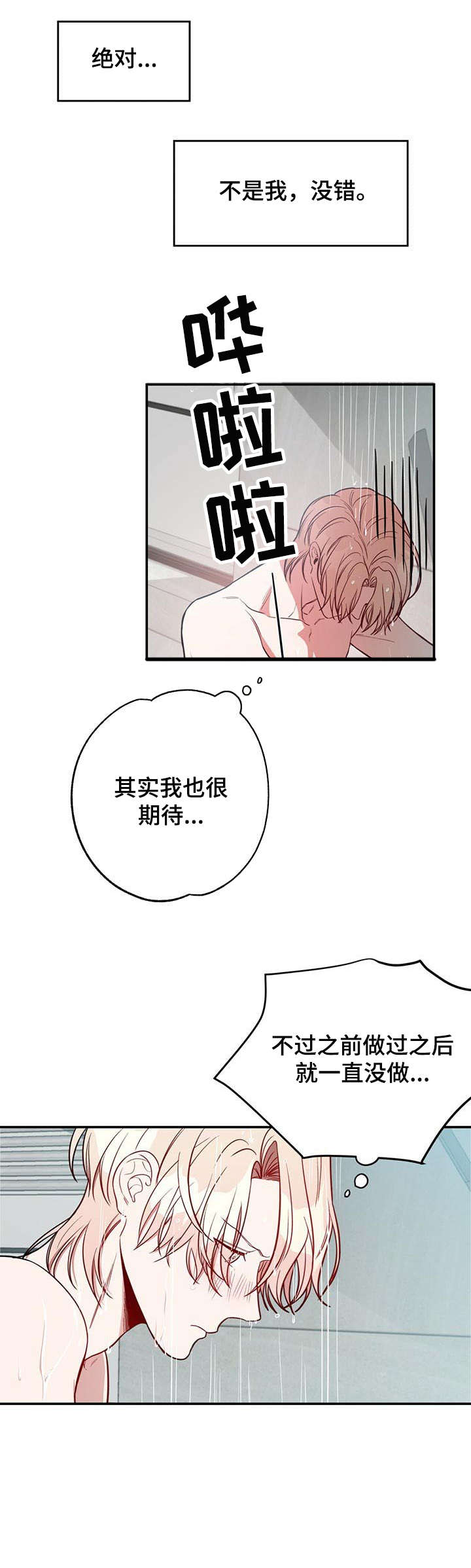 第18话12