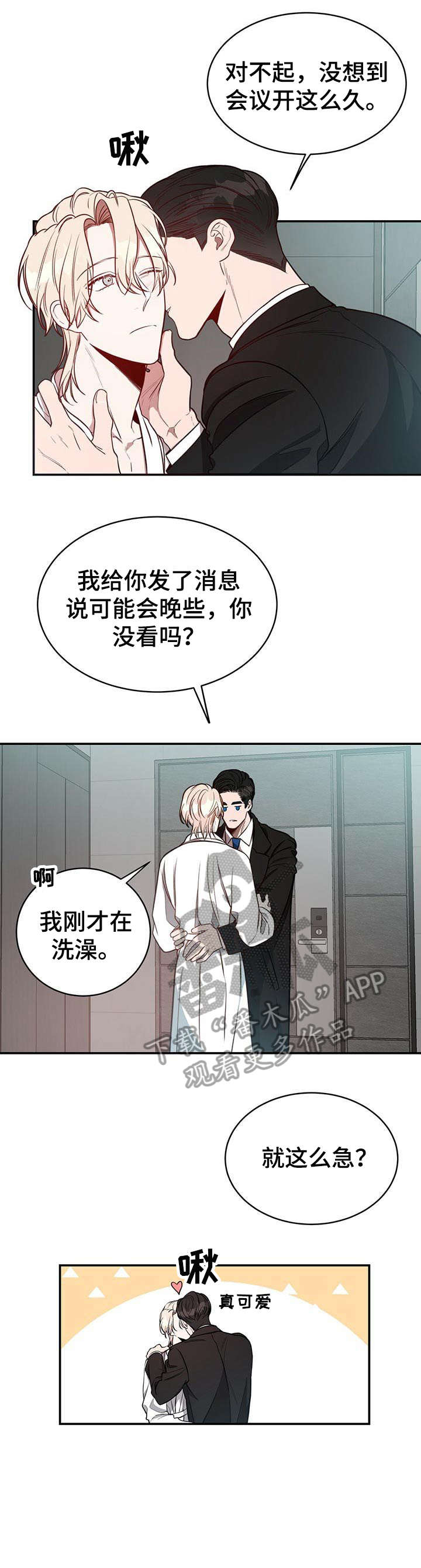 第18话17
