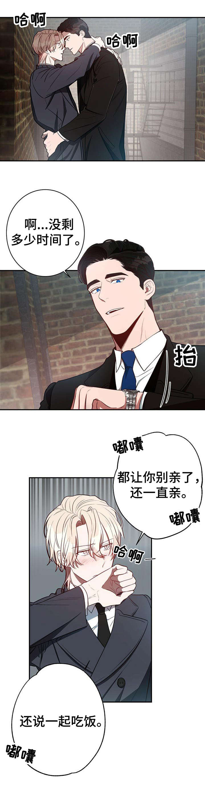 第17话9