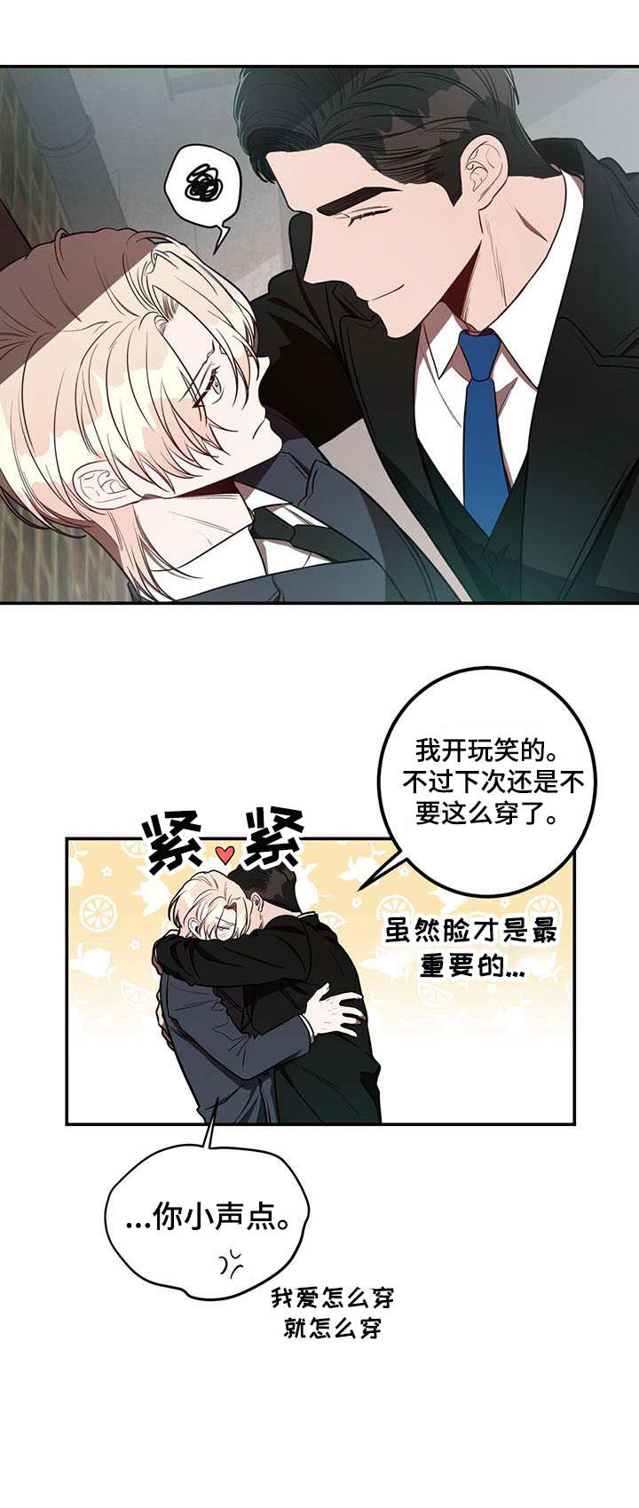 第17话2