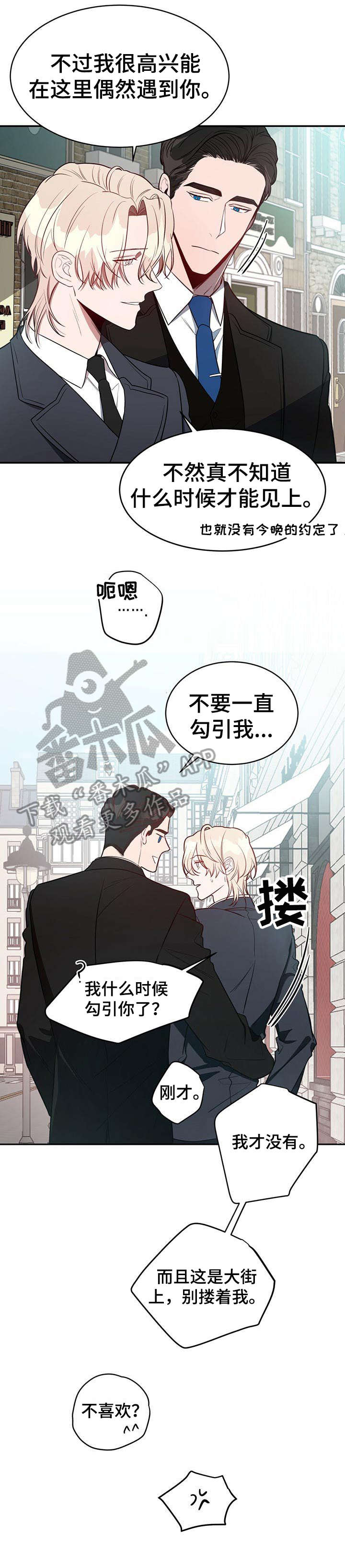 第17话12