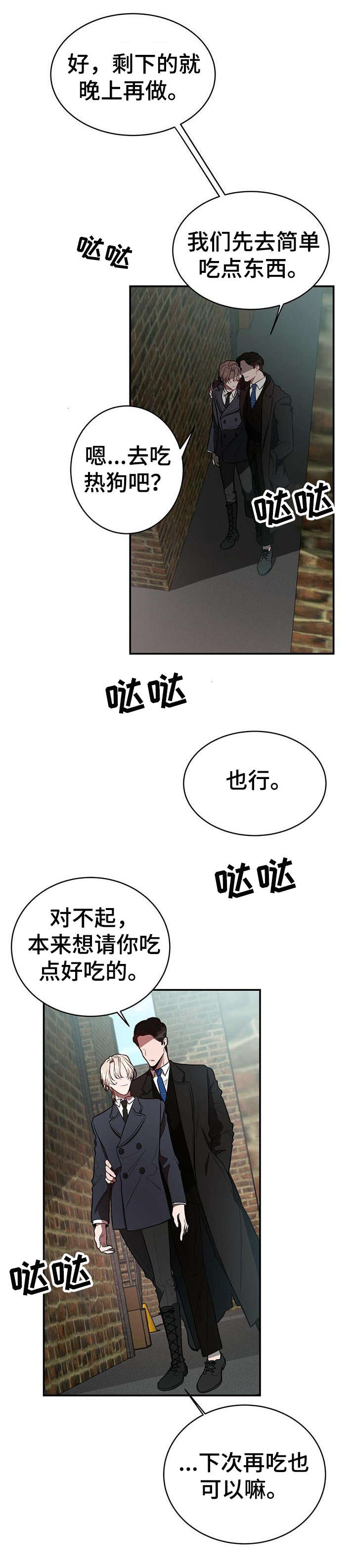第17话11