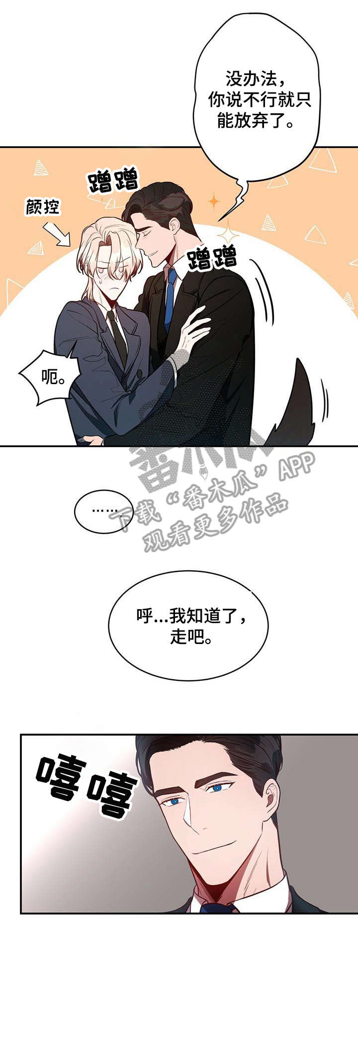 第17话5