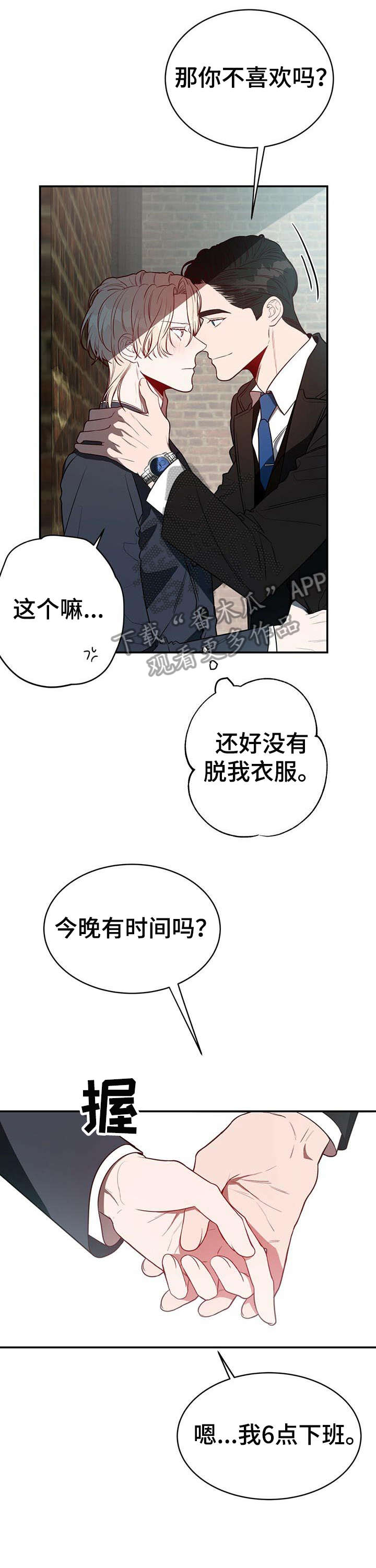 第17话10