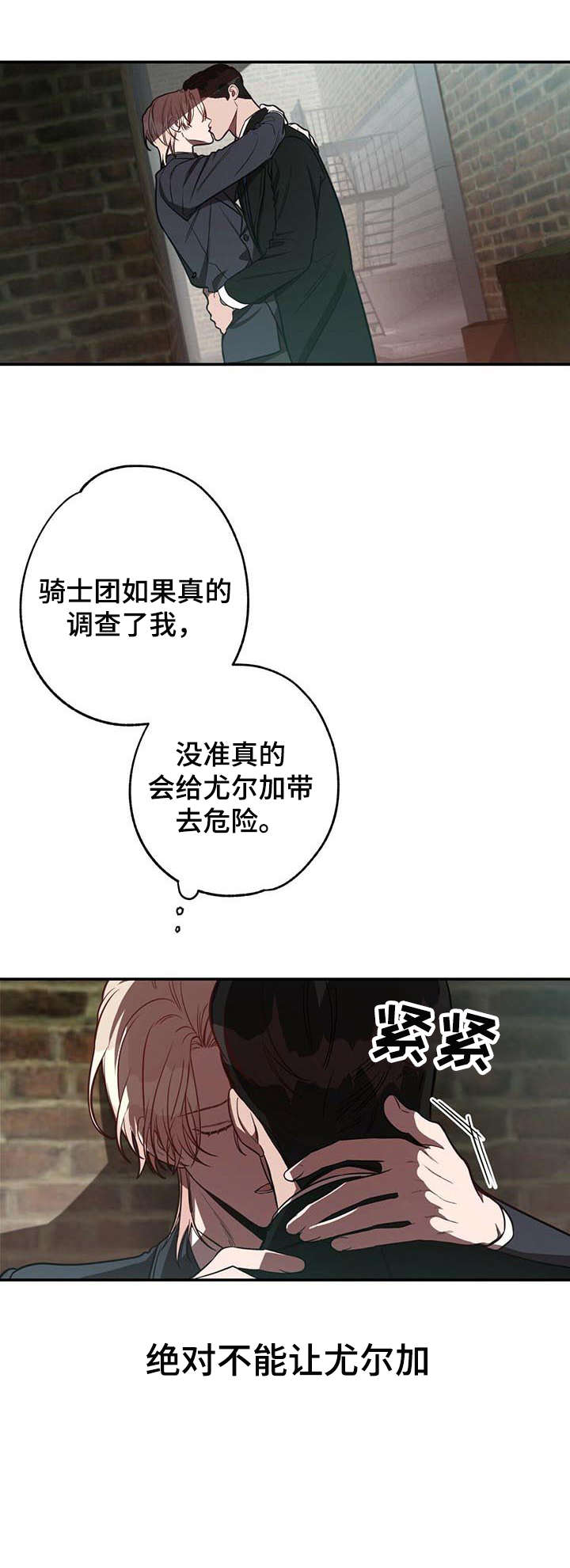 第17话7