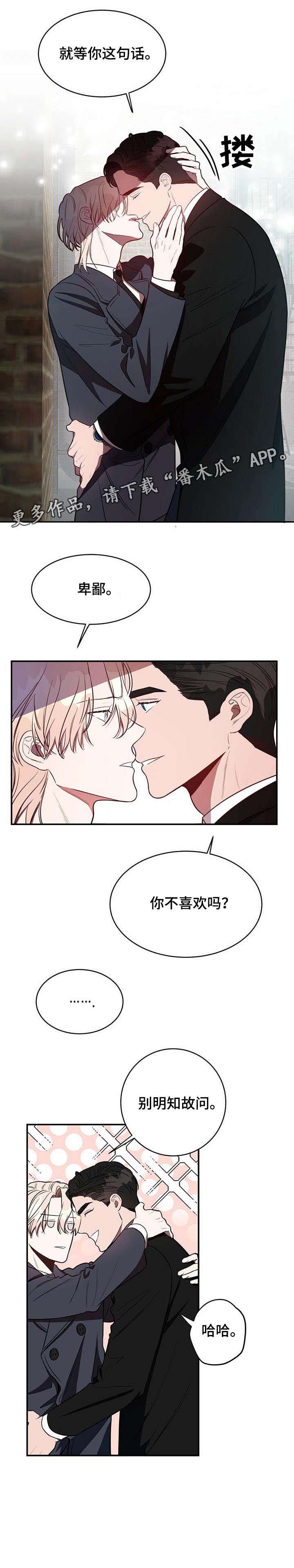 第17话6