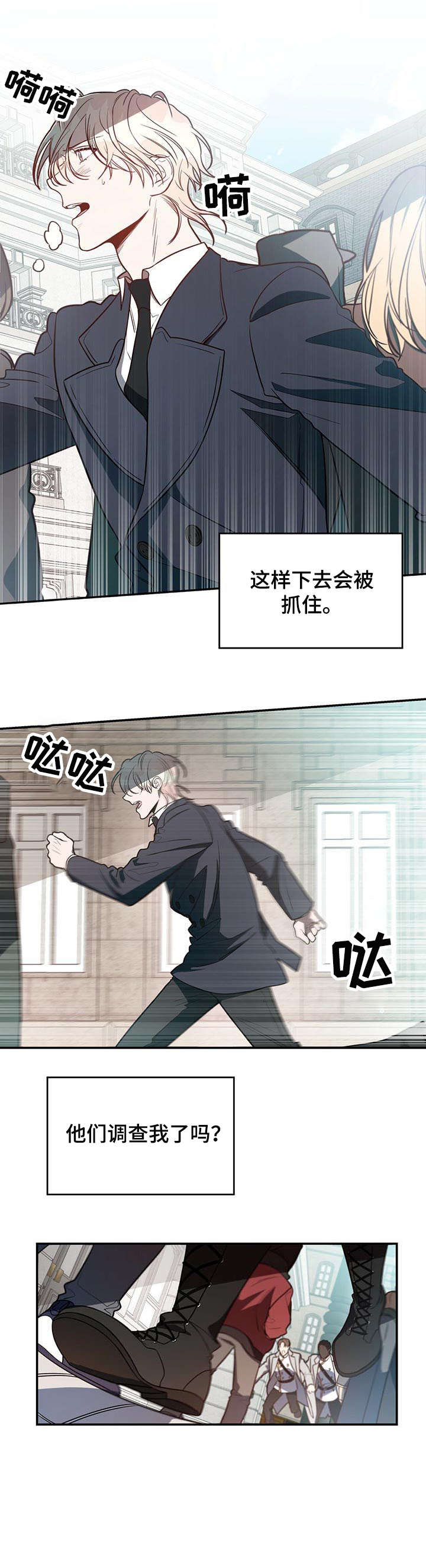 第16话1