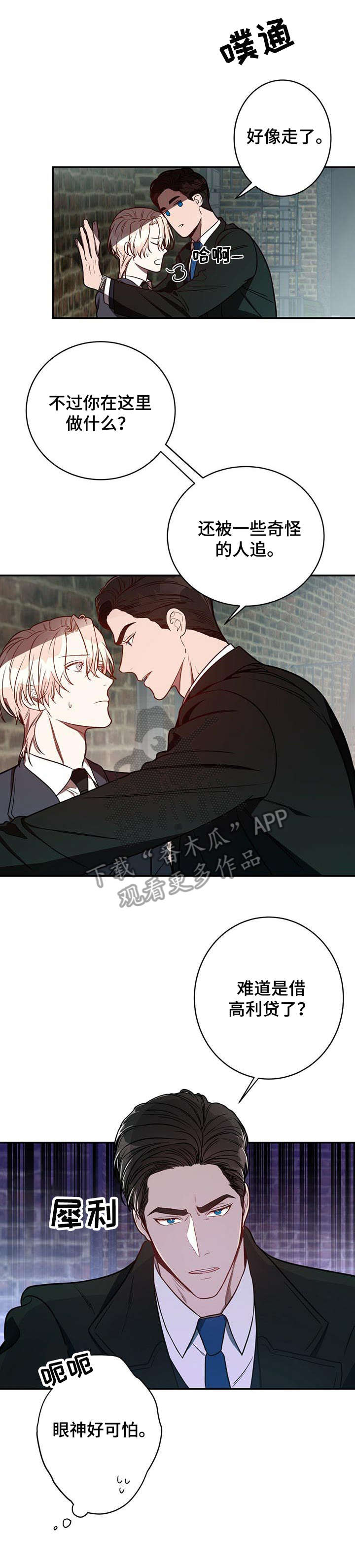 第16话10