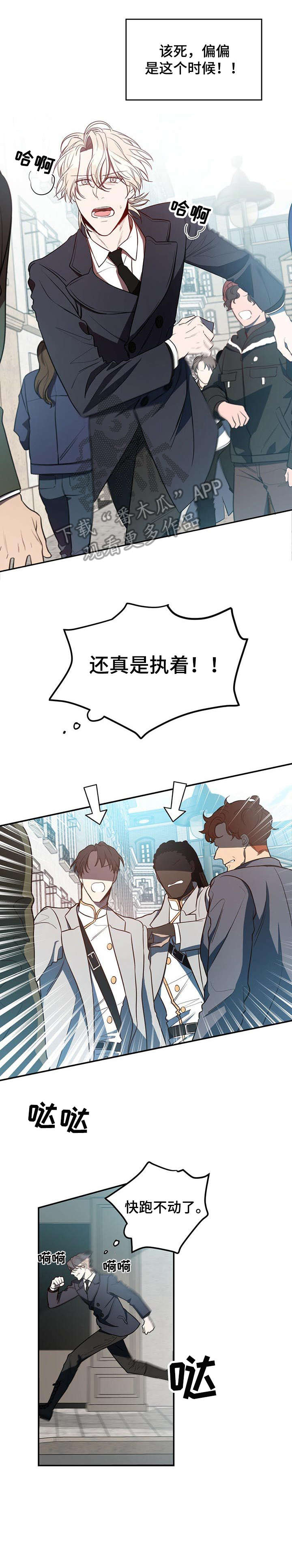 第16话2