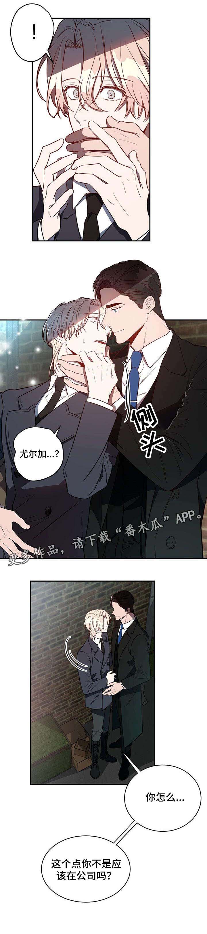 第16话5