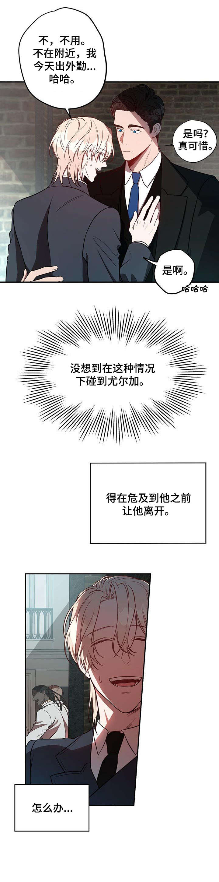 第16话7