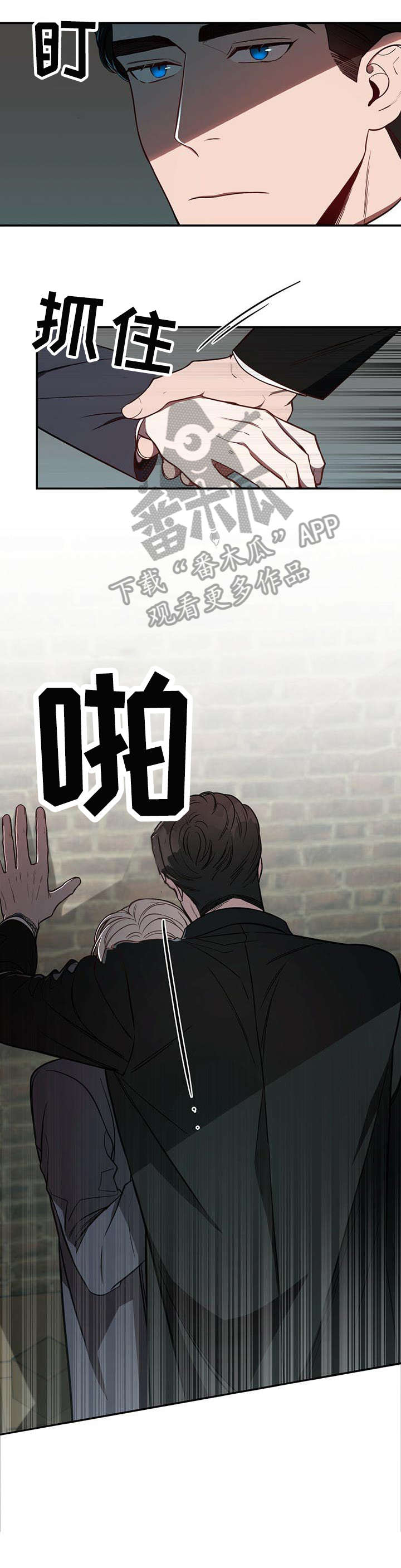 第16话8